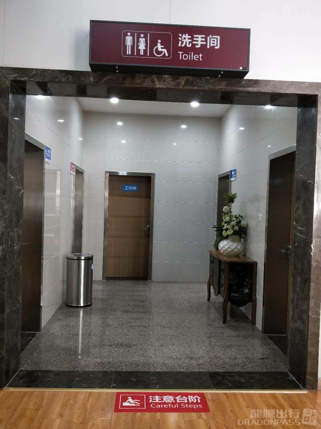First Class Lounge