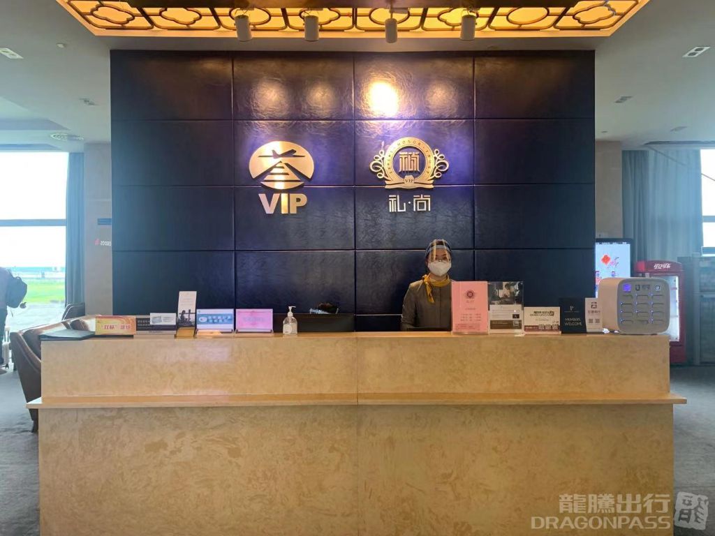 First Class Lounge