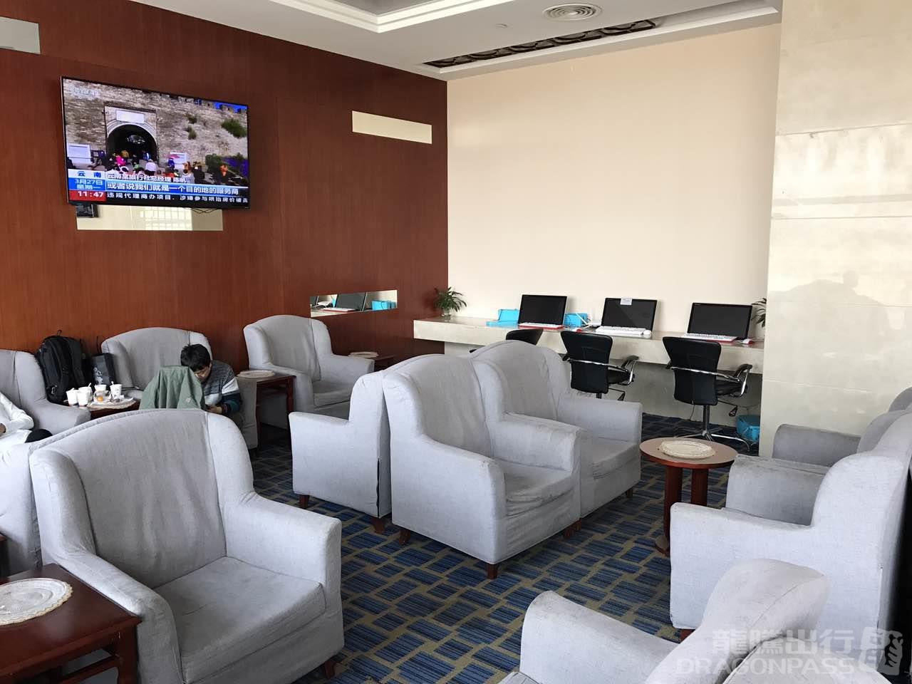 First Class Lounge
