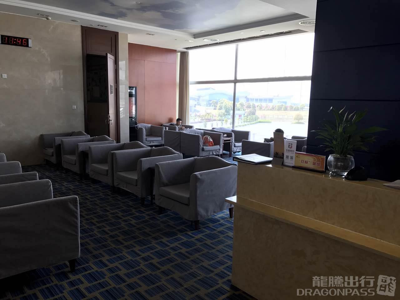 First Class Lounge