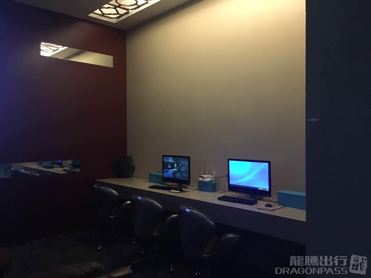 First Class Lounge