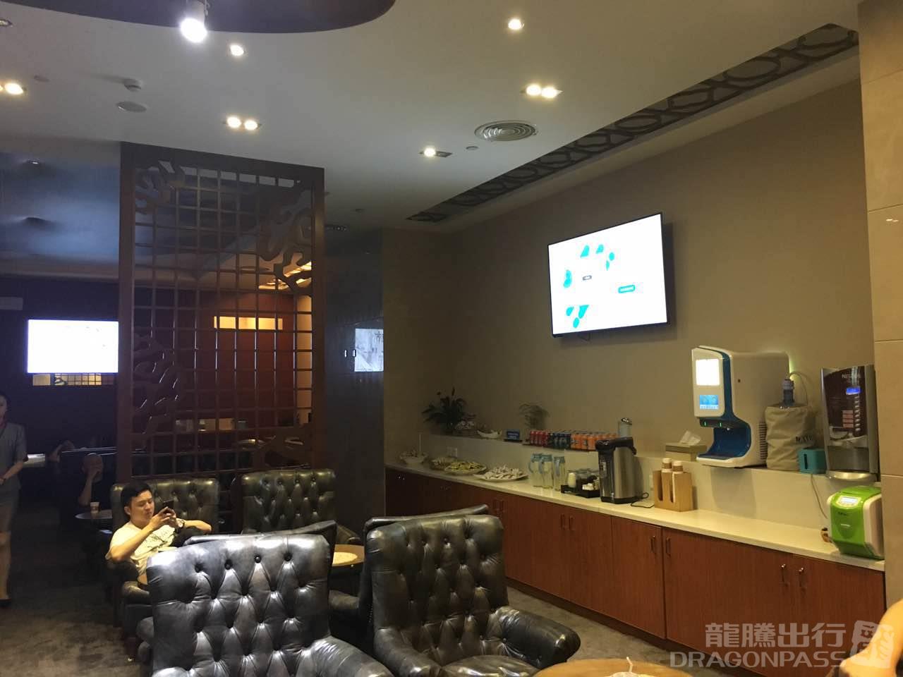 First Class Lounge