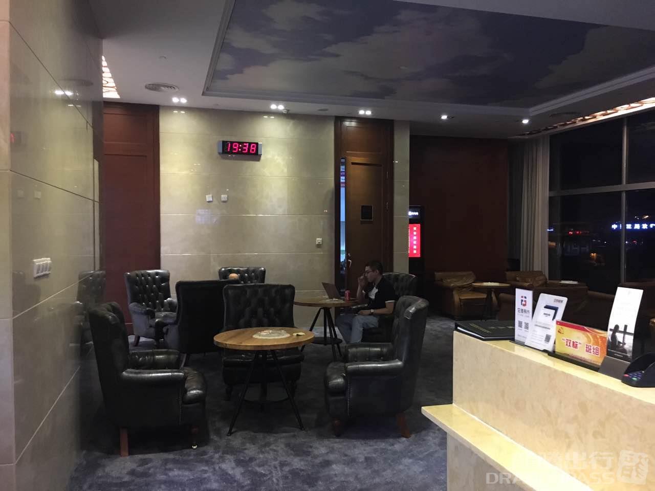 First Class Lounge