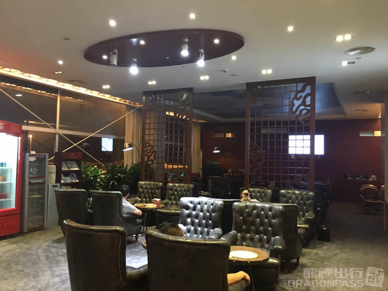 First Class Lounge