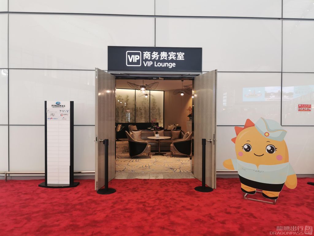 Business Lounge