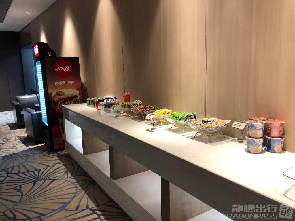 First Class Lounge