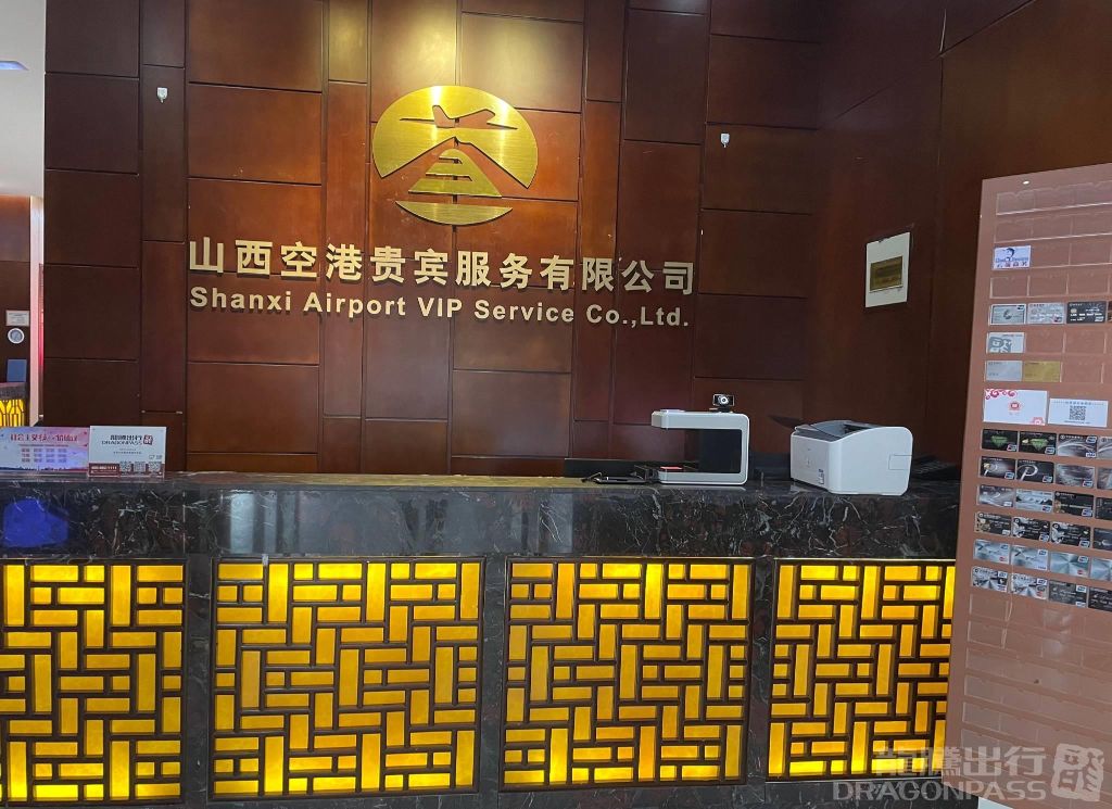 First & Business Class Lounge