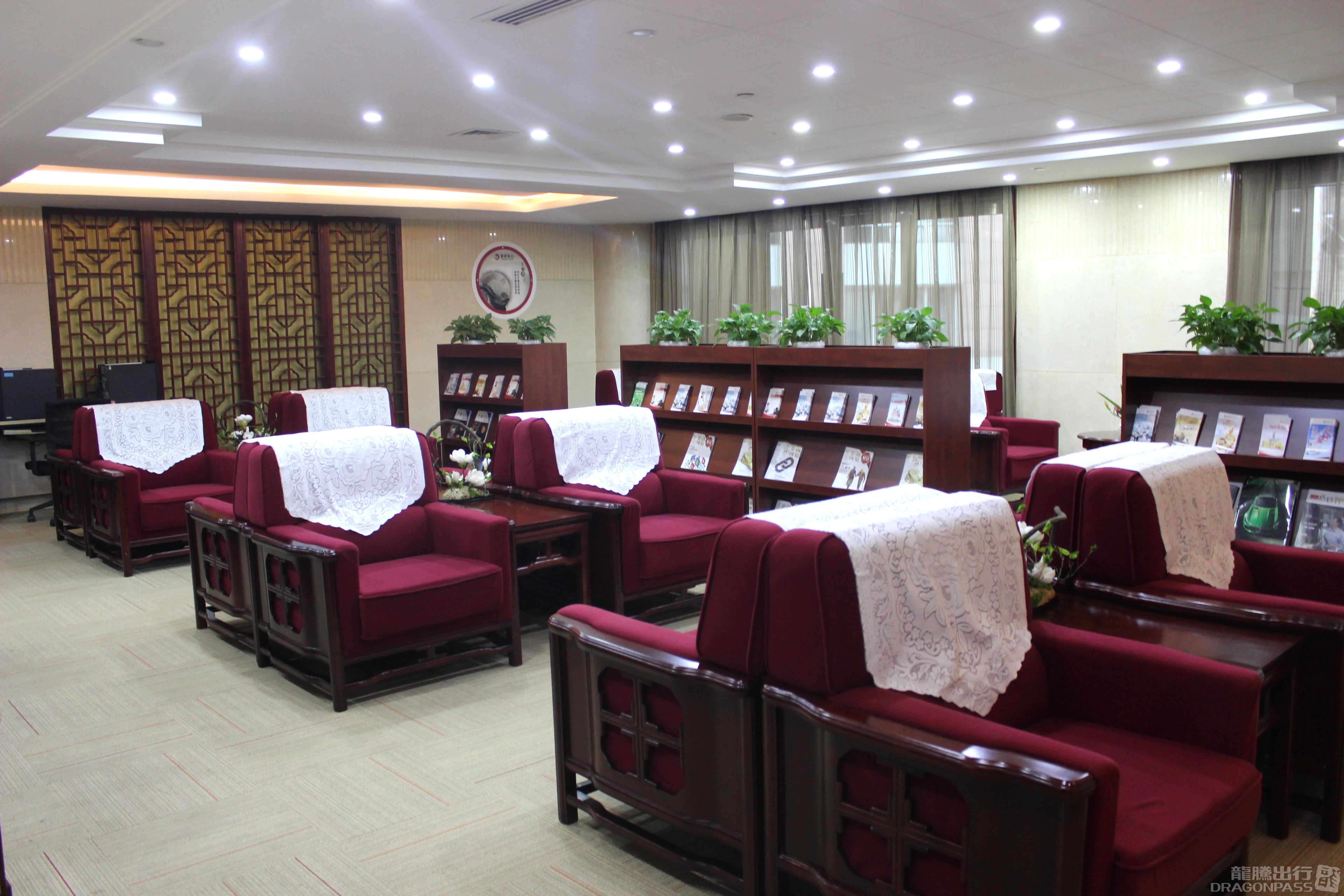 First & Business Class Lounge