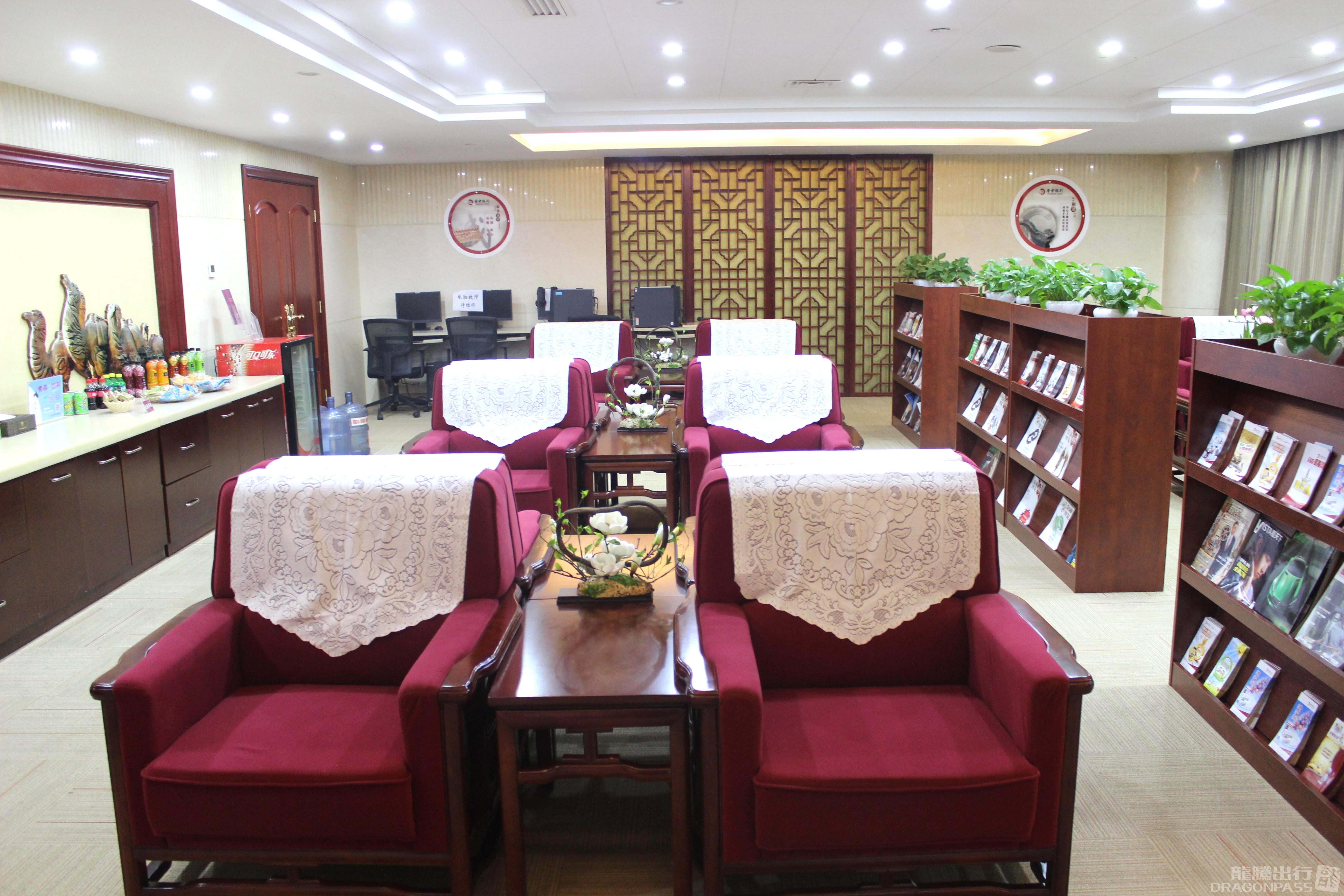 First & Business Class Lounge