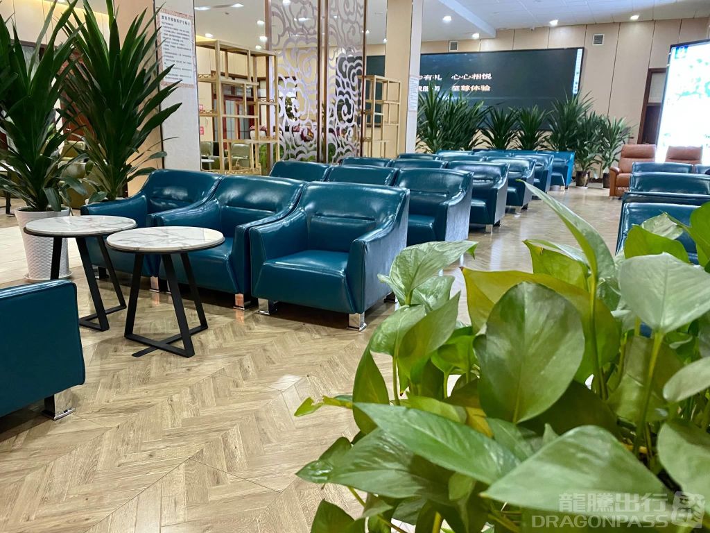 First & Business Class Lounge