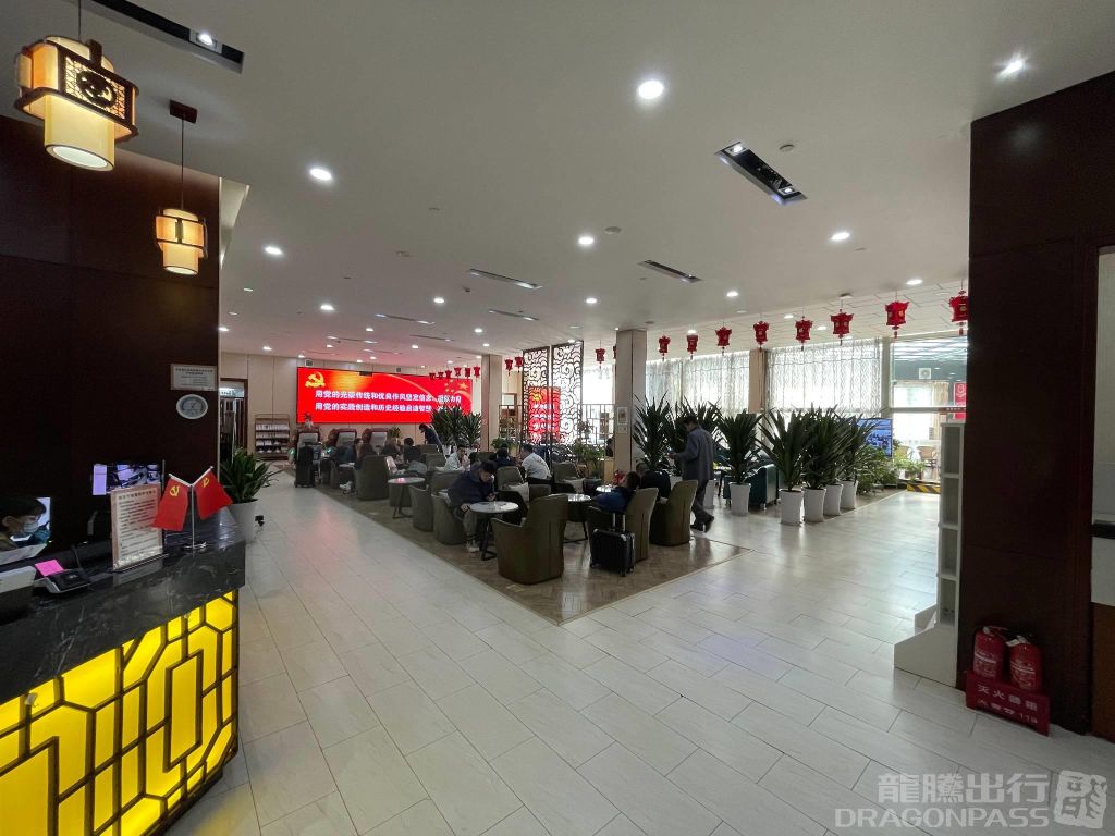 First & Business Class Lounge