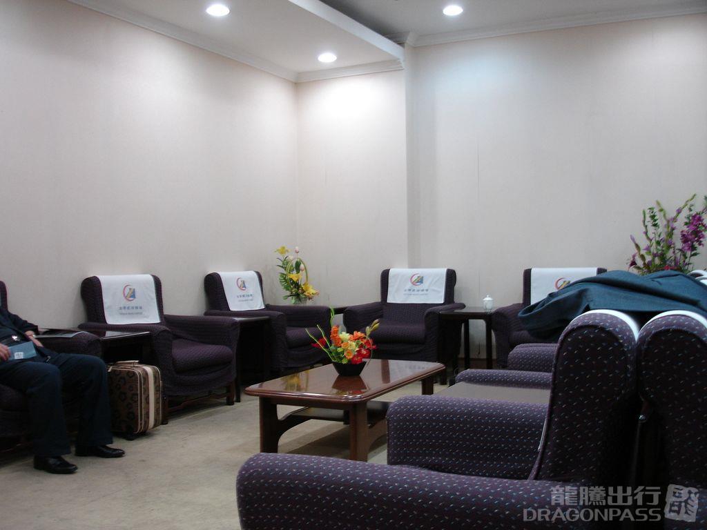 First Class Lounge