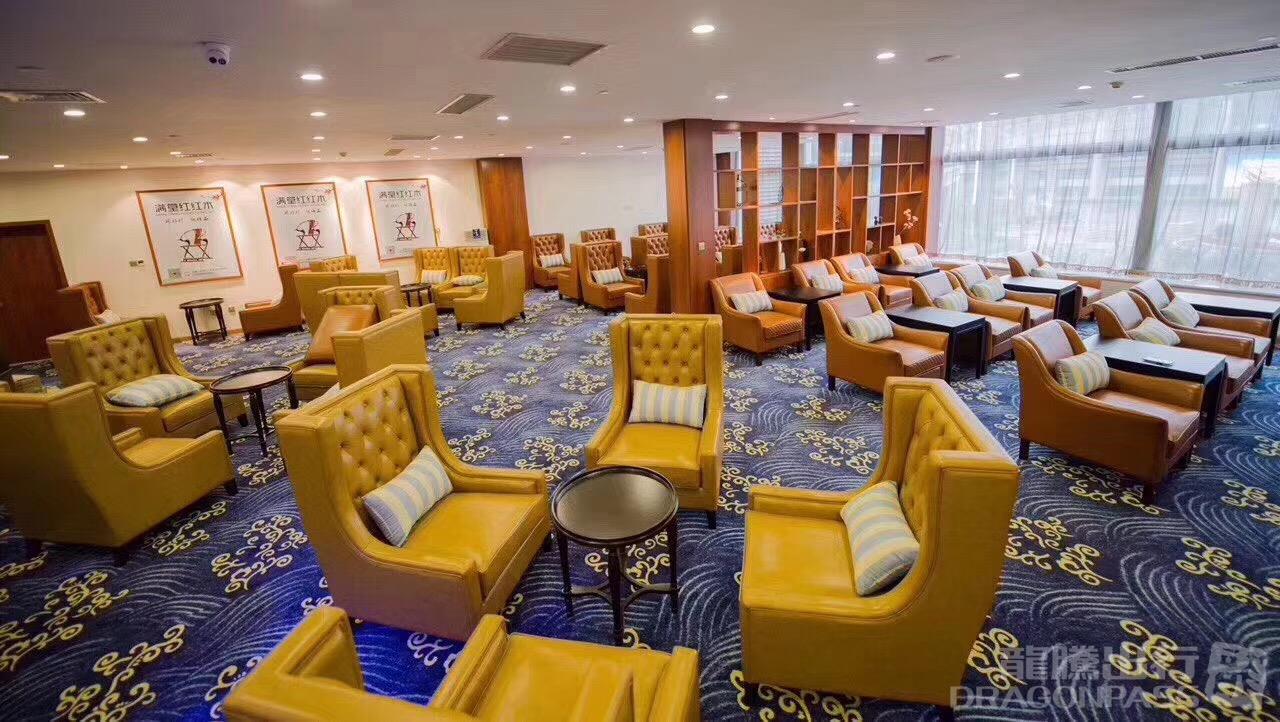 First Class Lounge