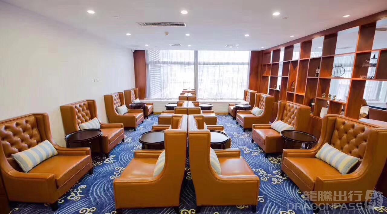 First Class Lounge