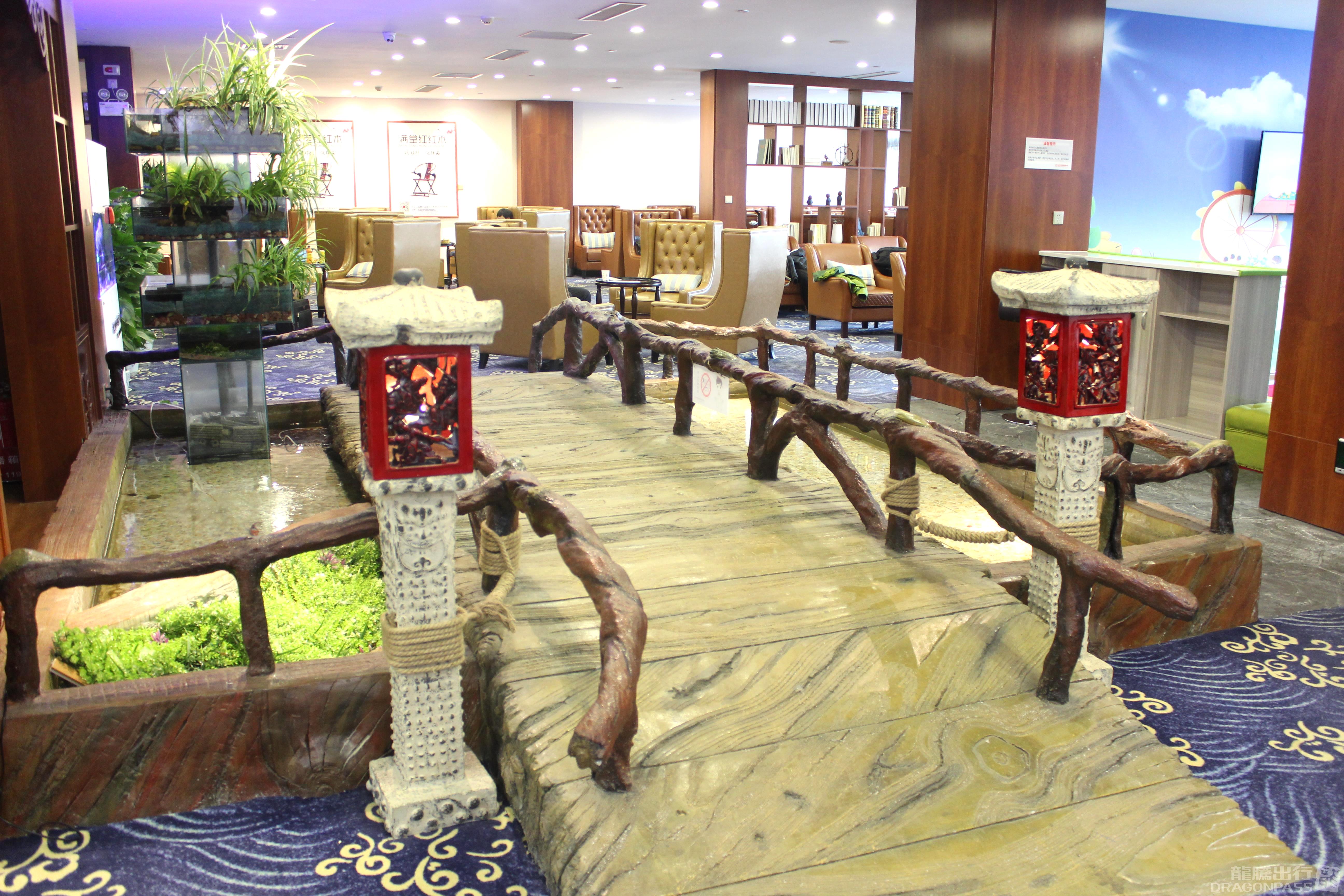 First Class Lounge