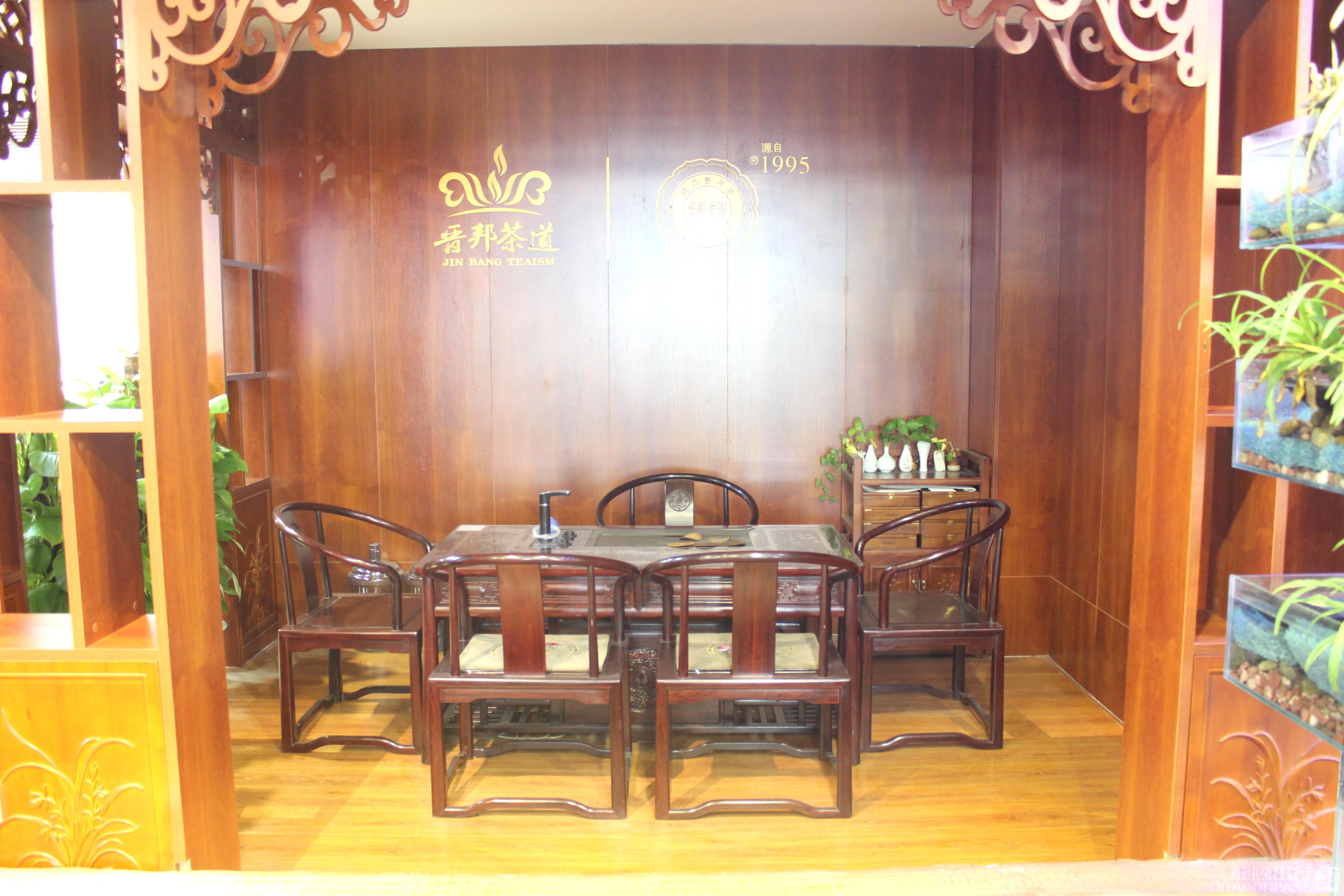 First Class Lounge