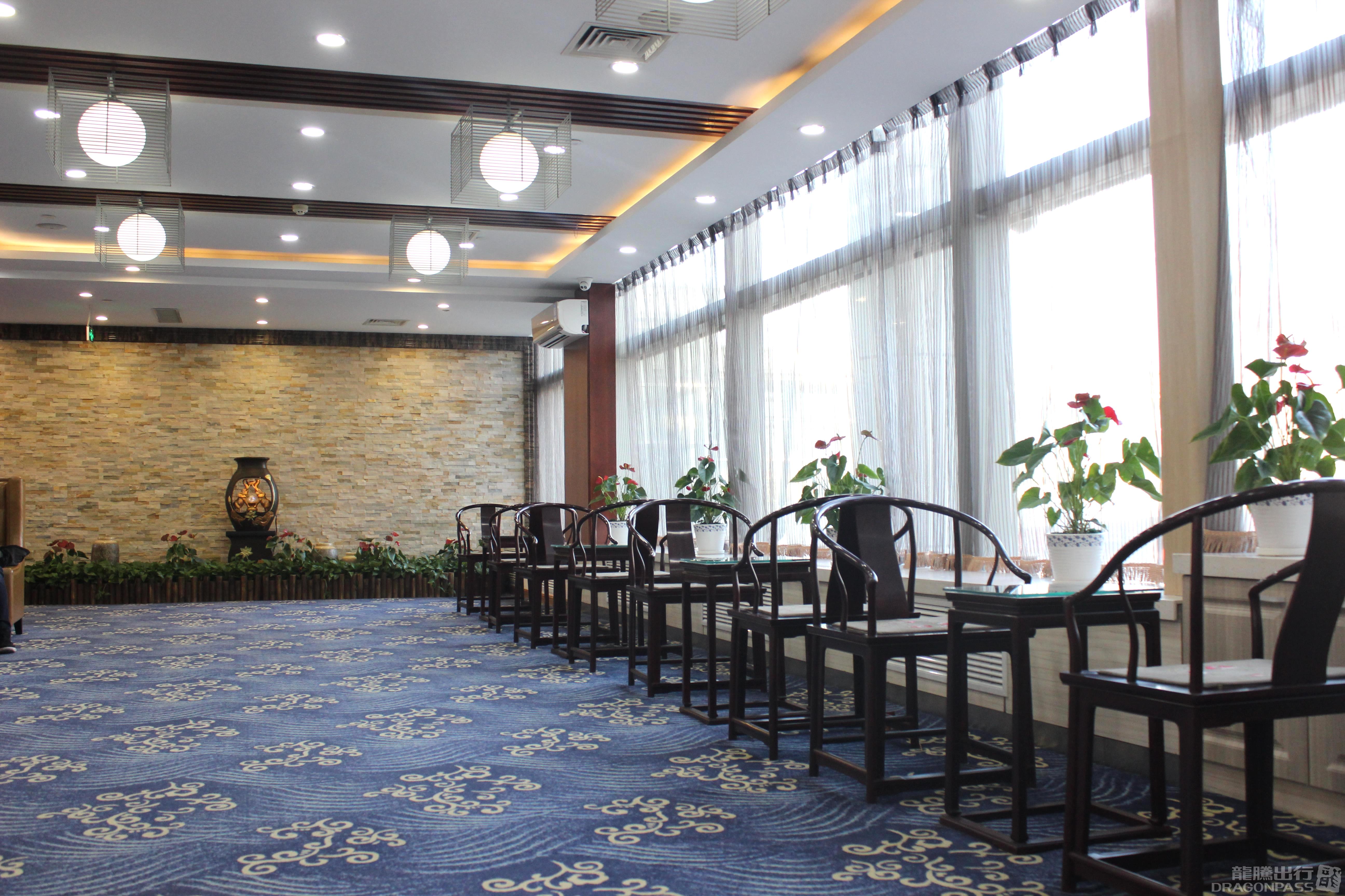 First Class Lounge