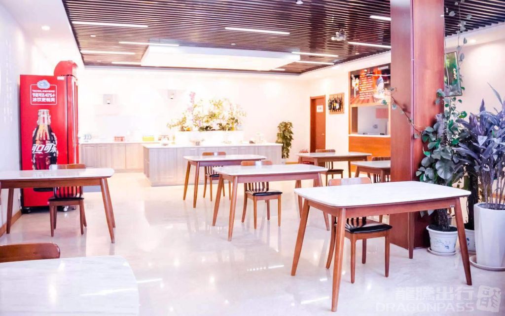 First Class Lounge