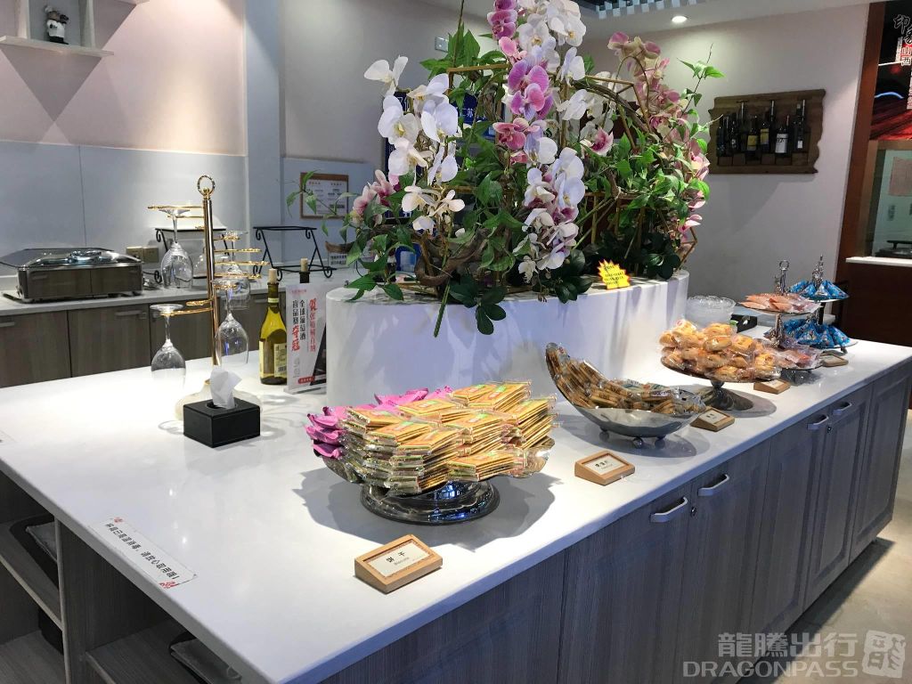 First Class Lounge