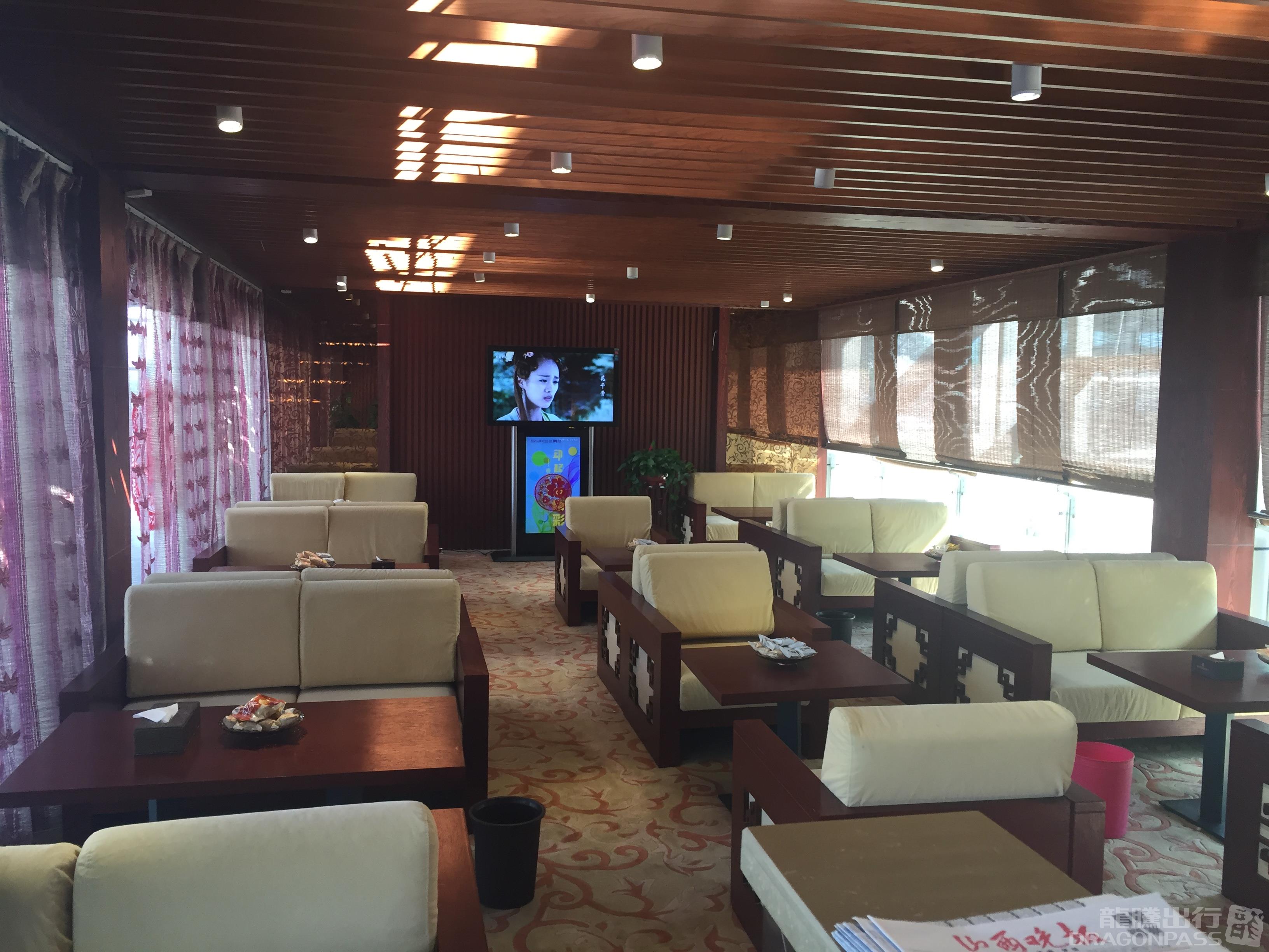 First Class Lounge