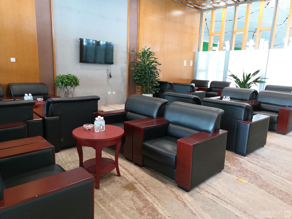 First Class Lounge