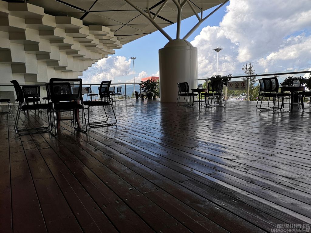 First Class Lounge