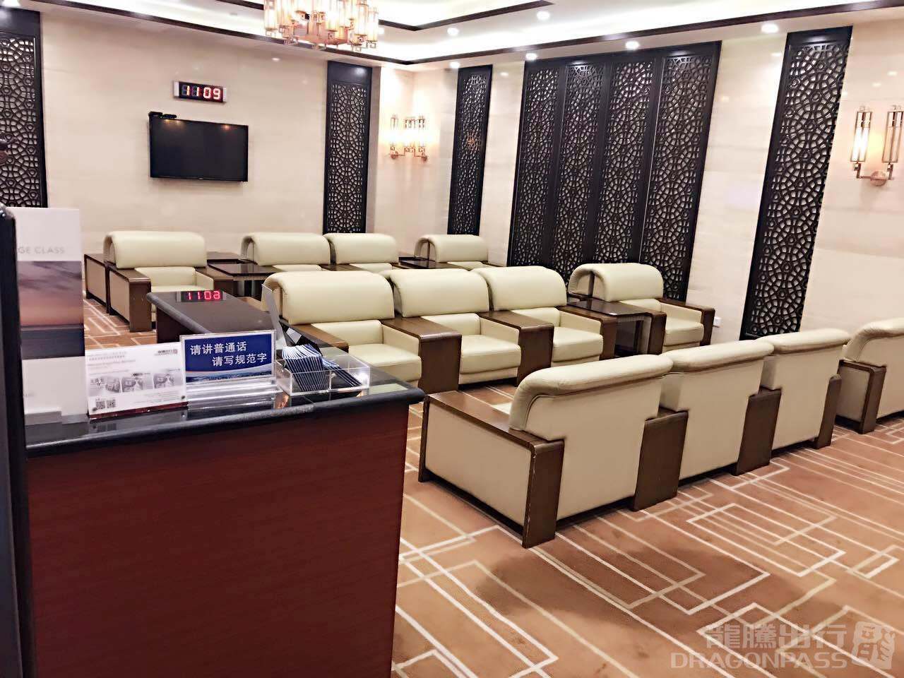 First Class Lounge Weh Domestic Gate at Dashuibo Airport