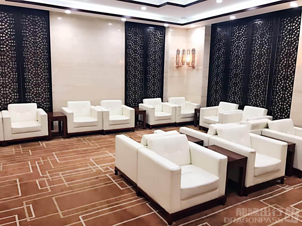 First Class Lounge