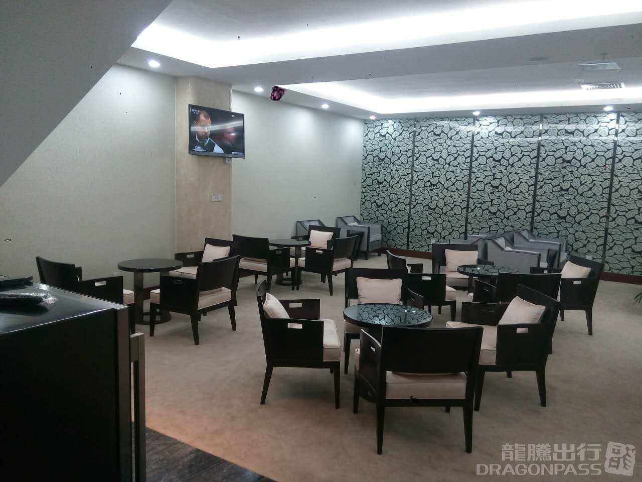 First Class Lounge