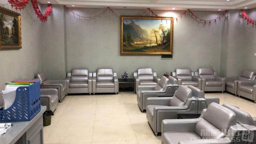 VIP Reception Center — seating area