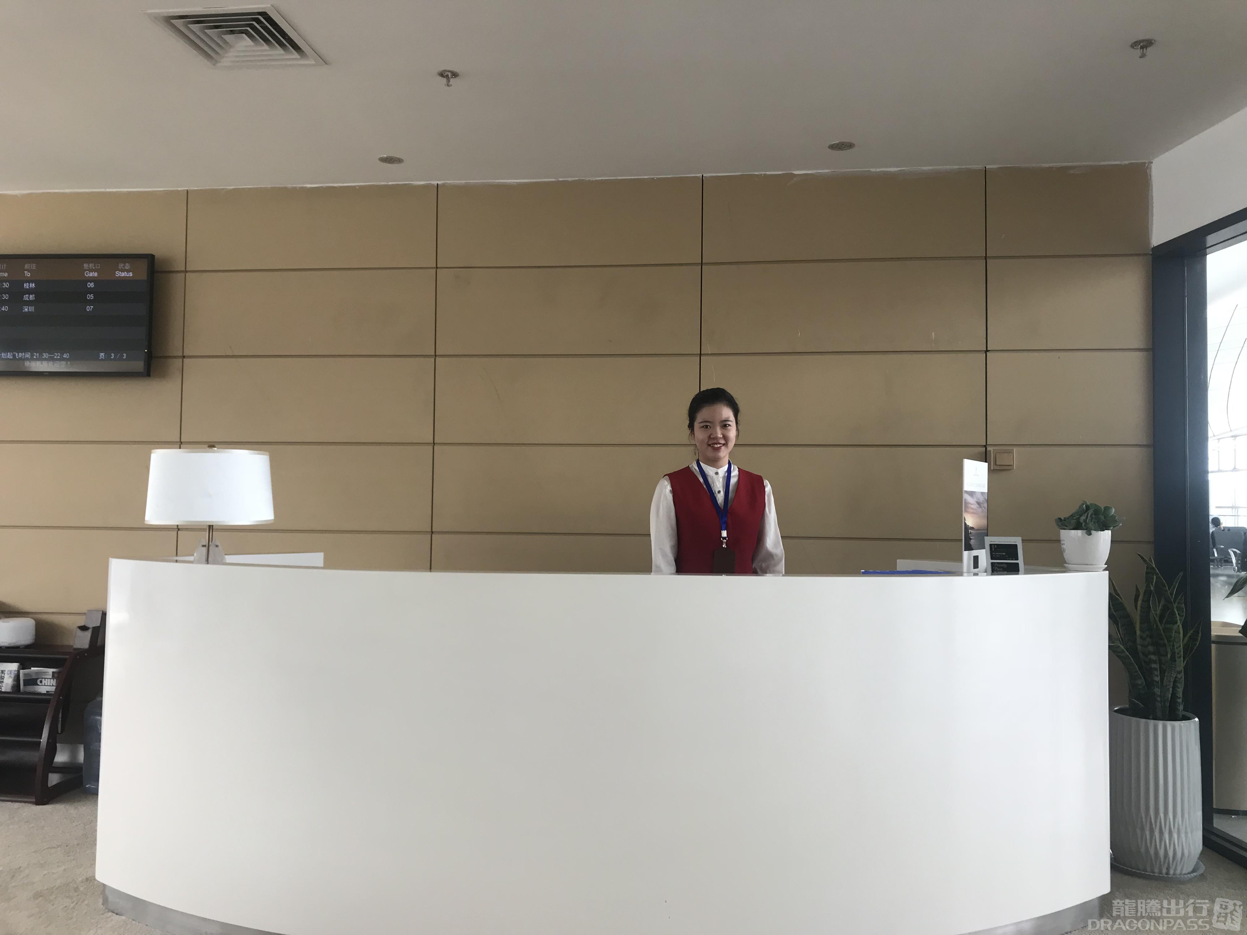 First Class Lounge