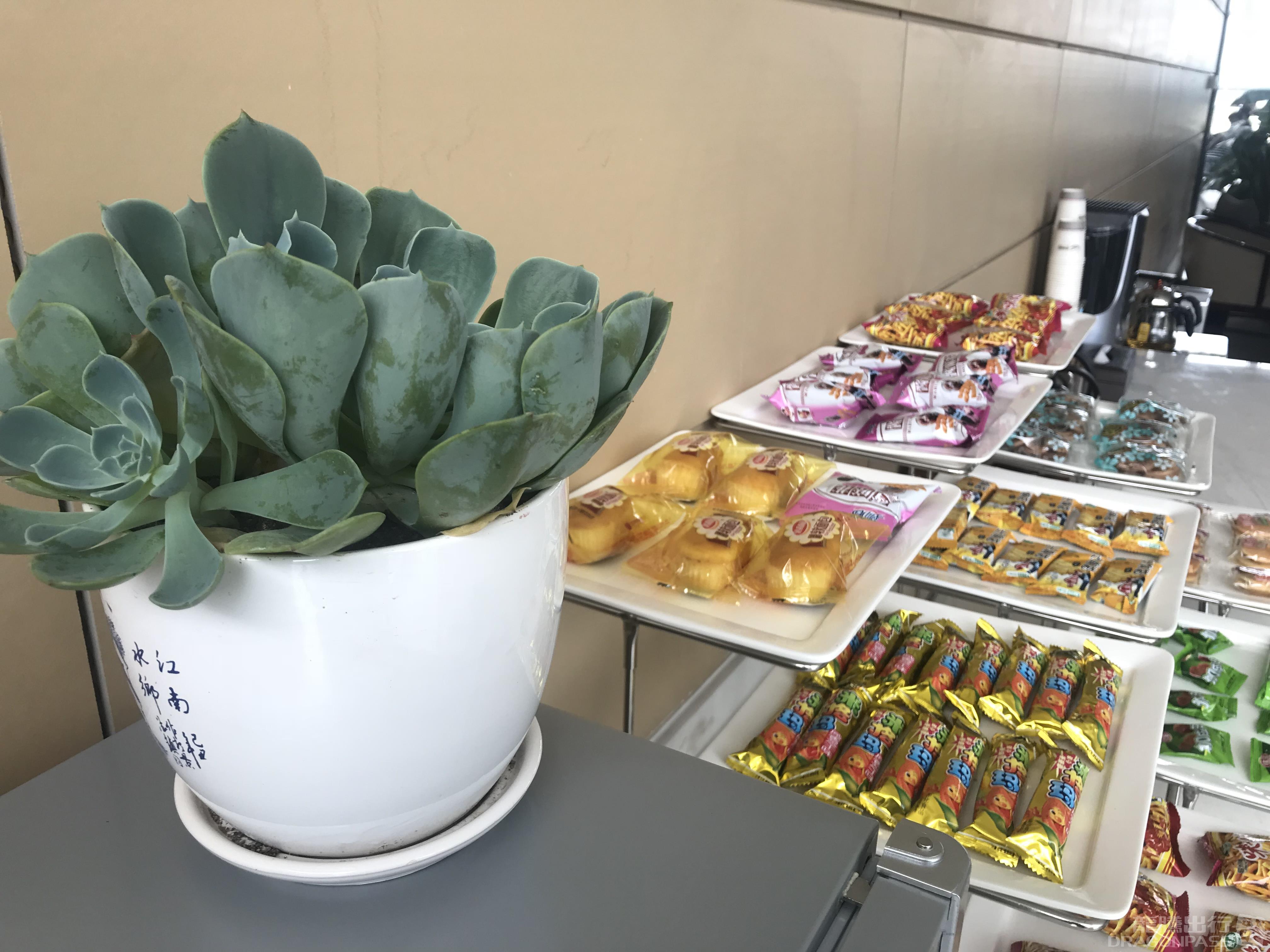 First Class Lounge