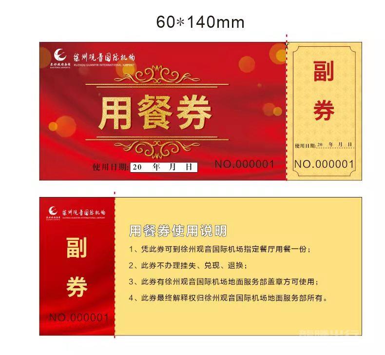 First Class Lounge - interior view 3