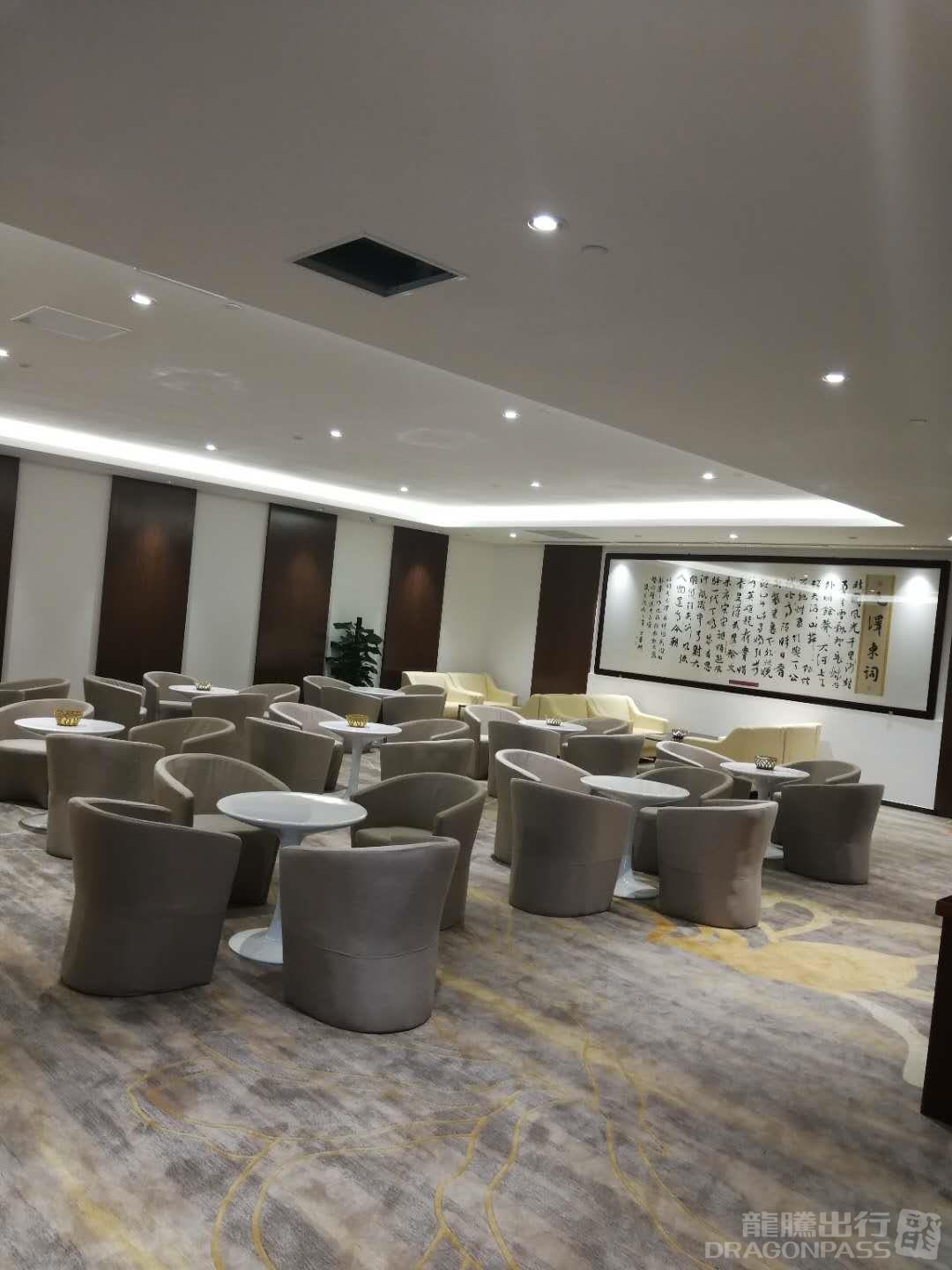 First Class Lounge