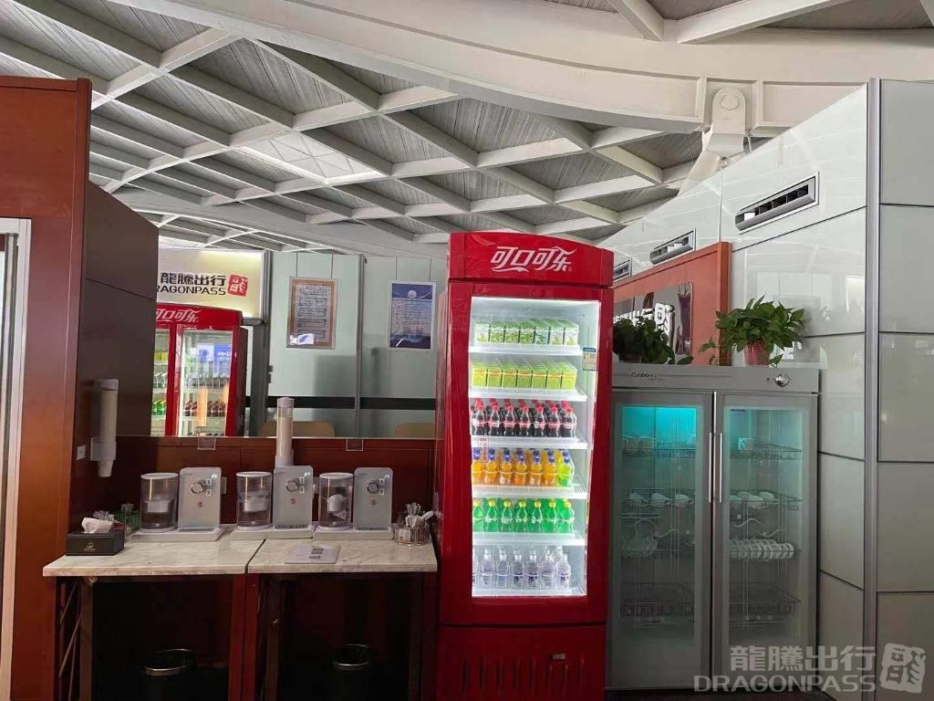 First Class Lounge