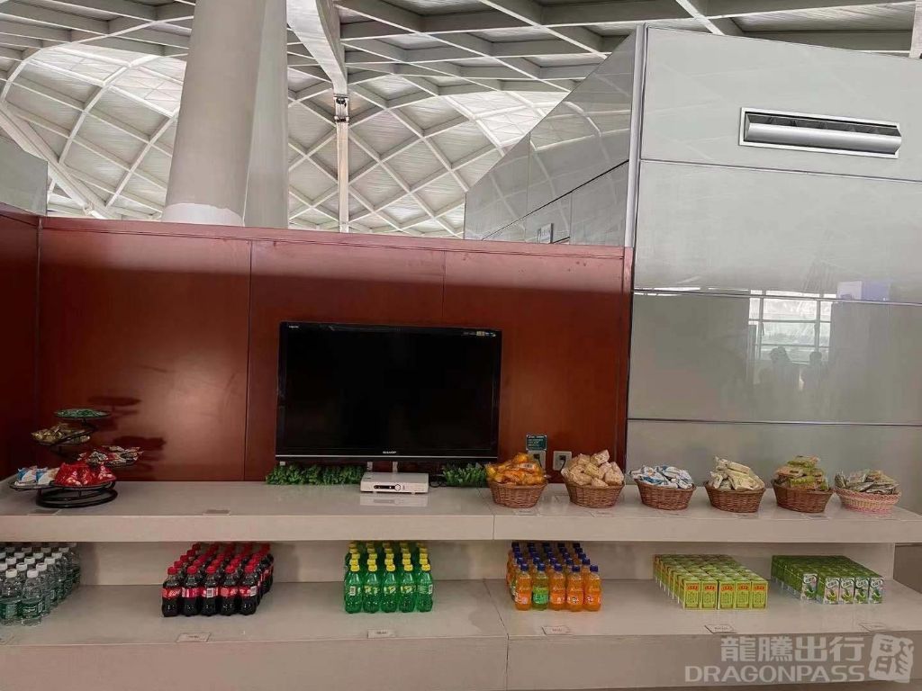 First Class Lounge