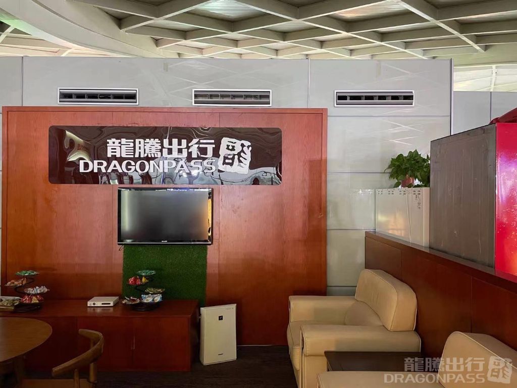 First Class Lounge