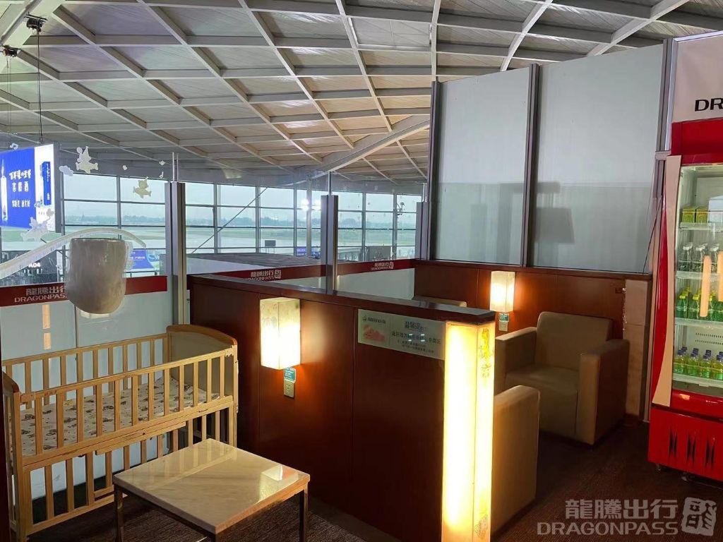 First Class Lounge