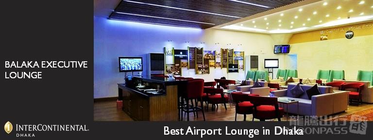 Balaka Executive Lounge - interior view 3