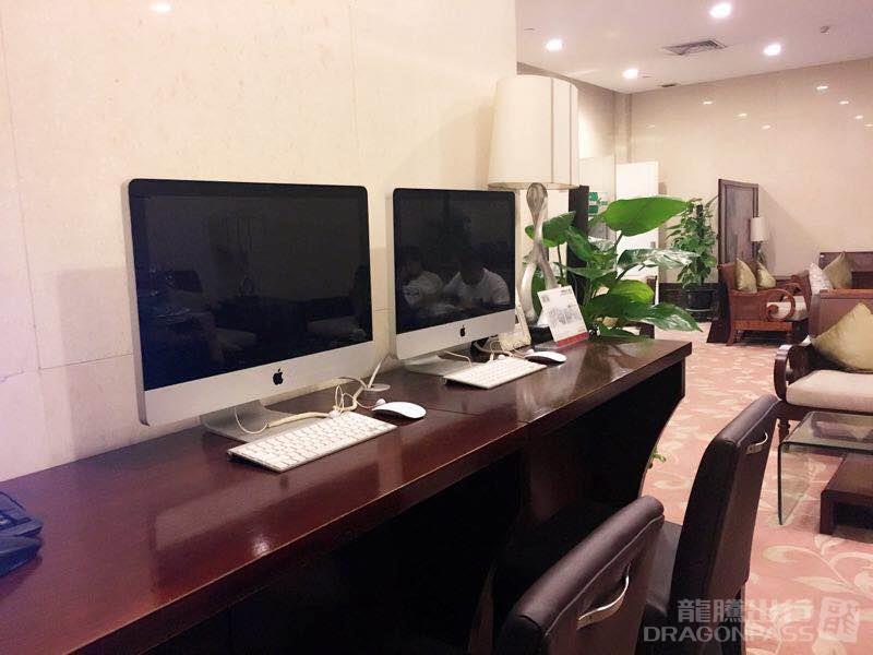 International First Class Lounge