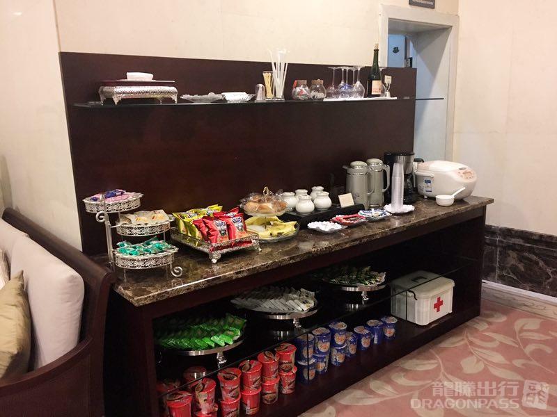 International First Class Lounge