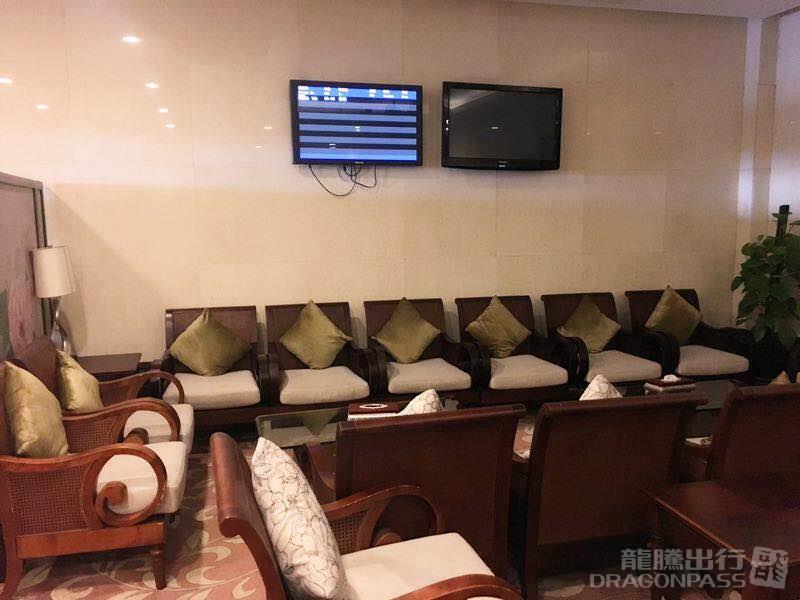 International First Class Lounge