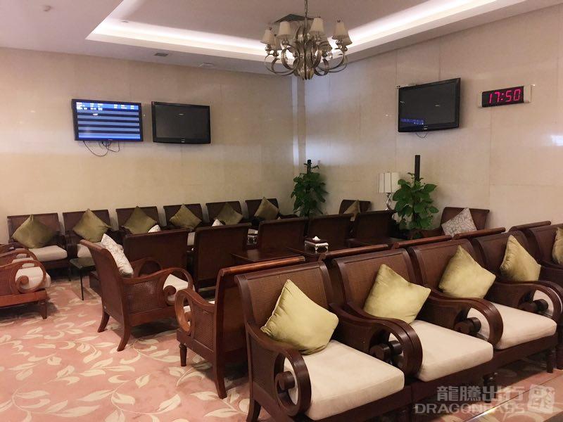International First Class Lounge