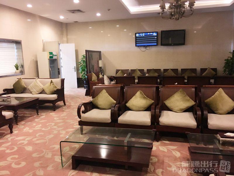 International First Class Lounge