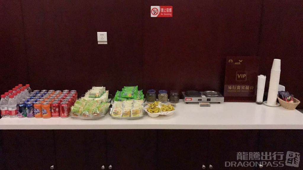 Yi Xing VIP Reception Counter — área de estar