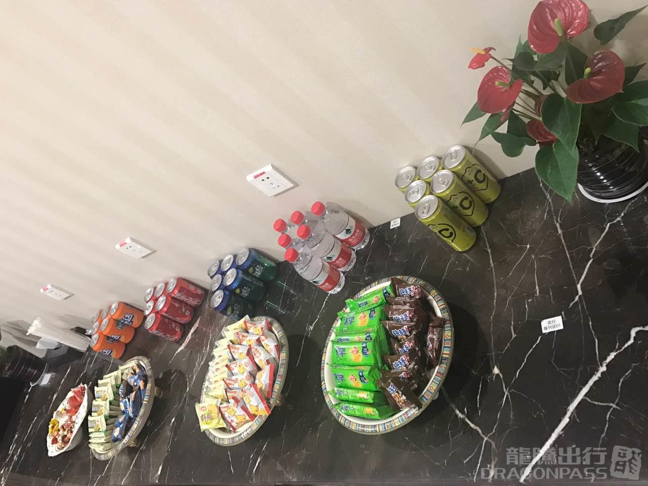 Yi Xing VIP Lounge No.6
