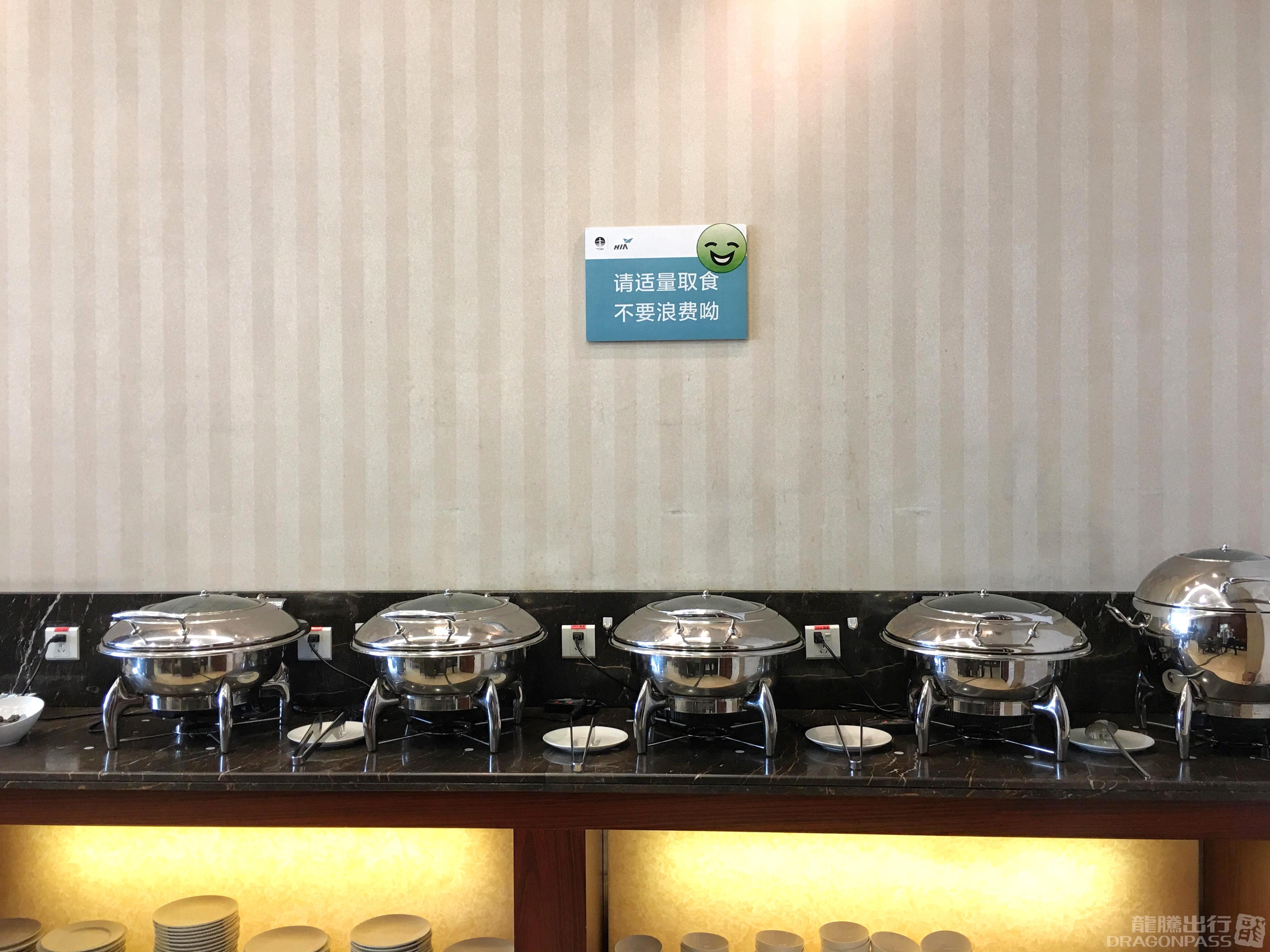 Yi Xing VIP Lounge No.6