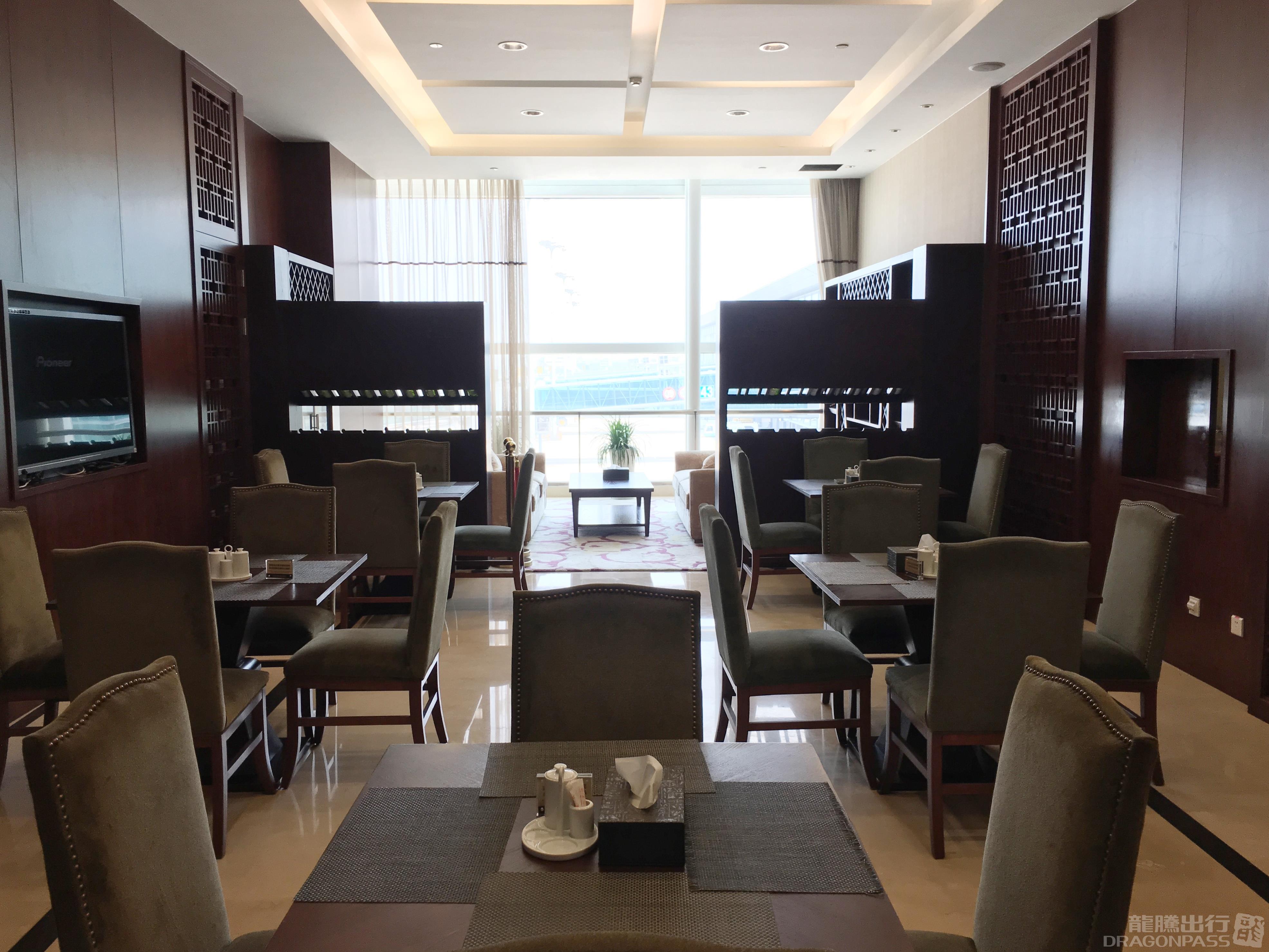 Yi Xing VIP Lounge No.6