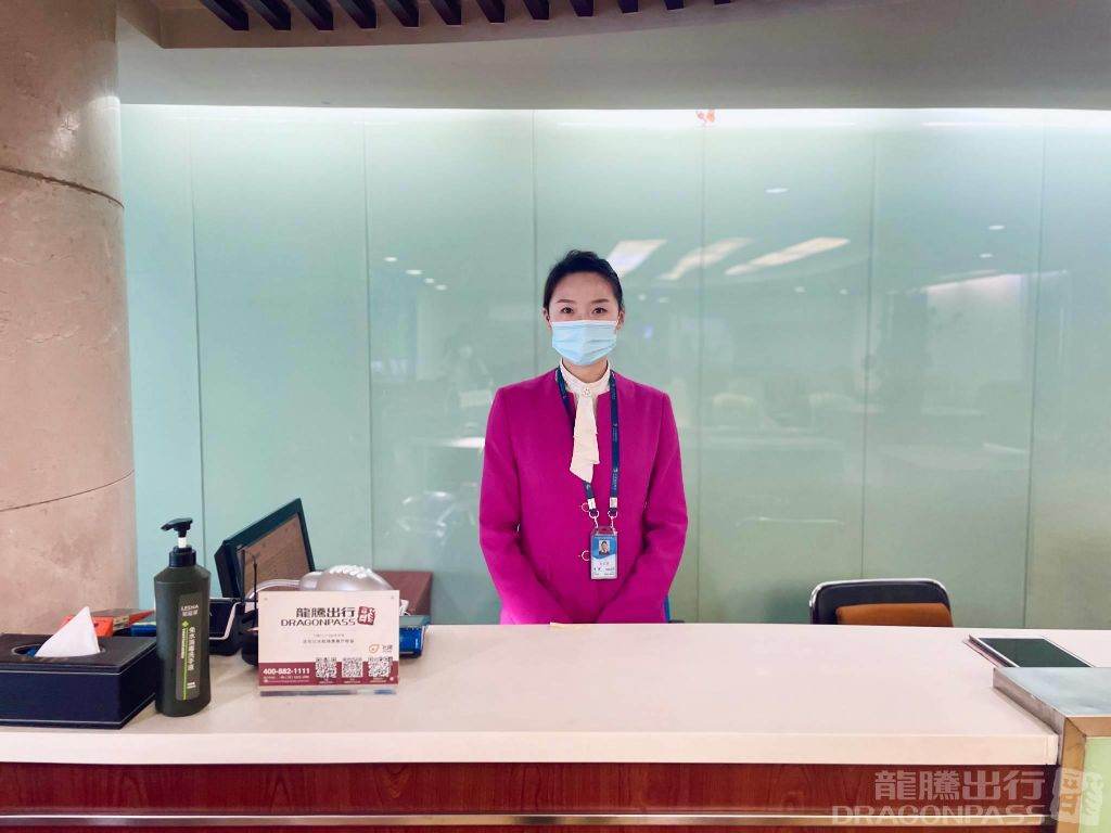 Business Travel Lounge