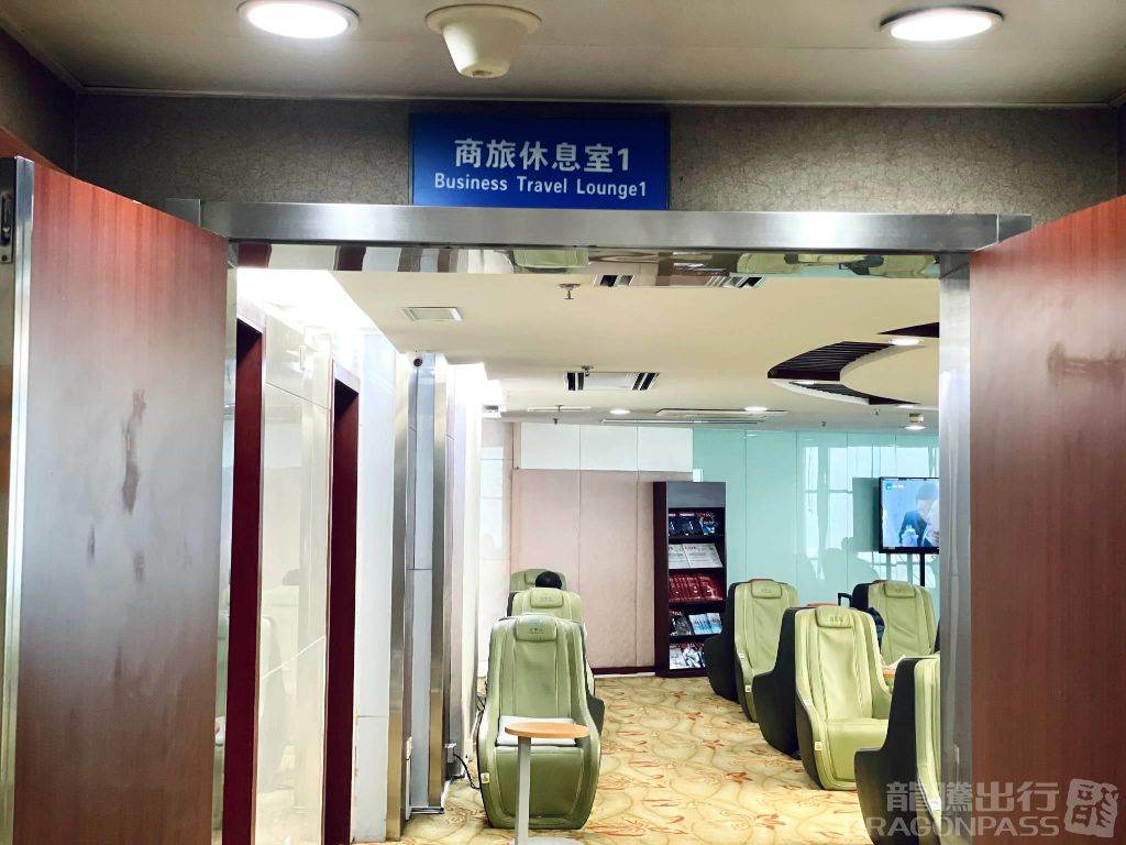 Business Travel Lounge — seating area